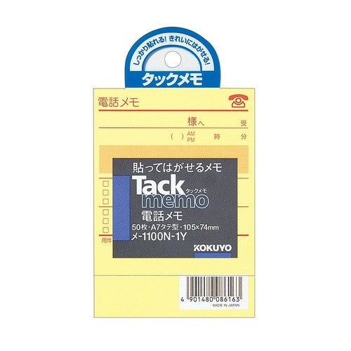 ＃メモ電話メモ ｺｸﾖ(株) :4901480086163
