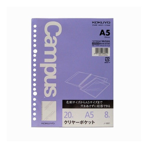 ＃キャンパスリ－フ　関連商品 ｺｸﾖ(株) :4901480088051
