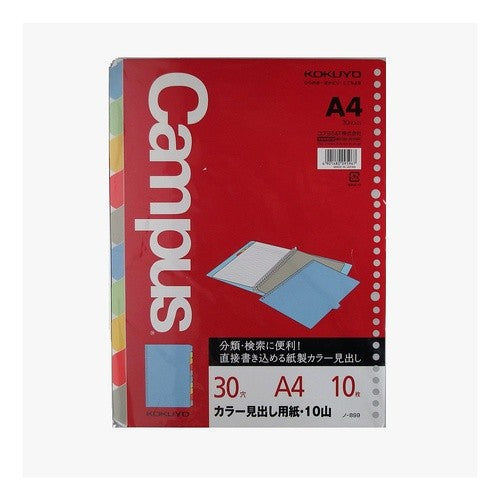 ＃ル－ズノ－ト中紙カラ－見出し用紙　Ａ４ ｺｸﾖ(株) :4901480095967