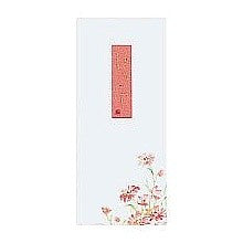 ＃小型便箋　ゆめつづり ｺｸﾖ(株) :4901480098784