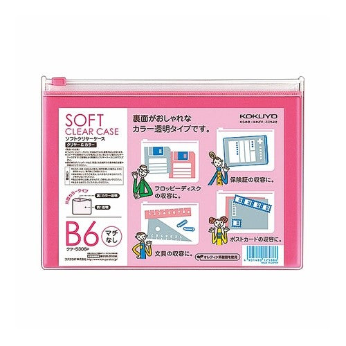 ＃＜クリヤー＆カラー＞マチなしＢ６ ｺｸﾖ(株) :4901480125886