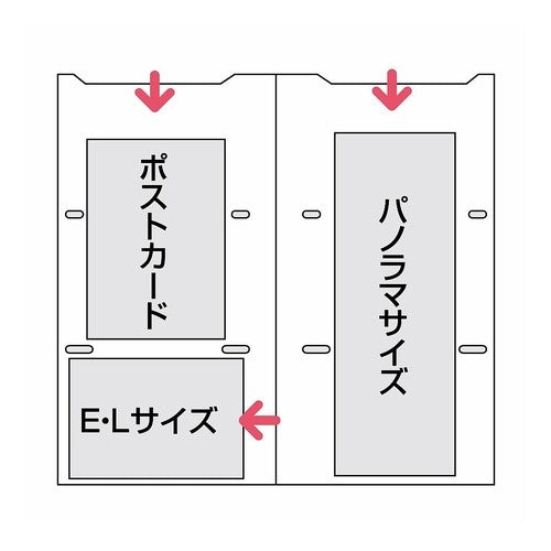 ＃フォトアルバム（エコノミータイプ）Ａ４スリムＥ・Ｌ判３６０枚収容 ｺｸﾖ(株) :4901480127569
