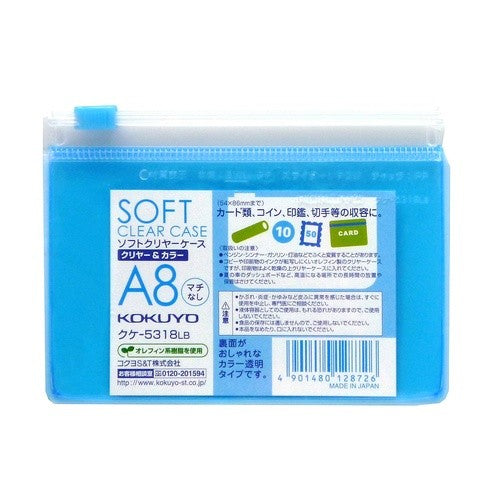 ＃ソフトクリヤーケース＜クリヤー＆カラー＞ ｺｸﾖ(株) :4901480128726