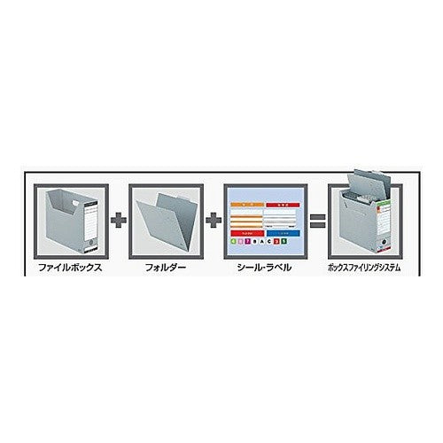 ＃ファイルボックス－ＦＳ　Ｂ４ ｺｸﾖ(株) :4901480130637