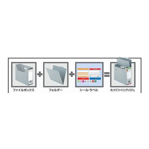 ＃ファイルボックス－ＦＳ　Ａ４－Ｅ ｺｸﾖ(株) :4901480136301