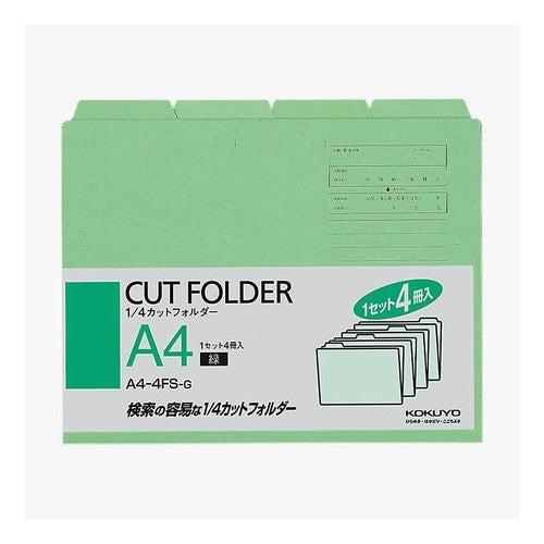 ＃１／４カットフォルダー（４冊入）緑 ｺｸﾖ(株) :4901480138435