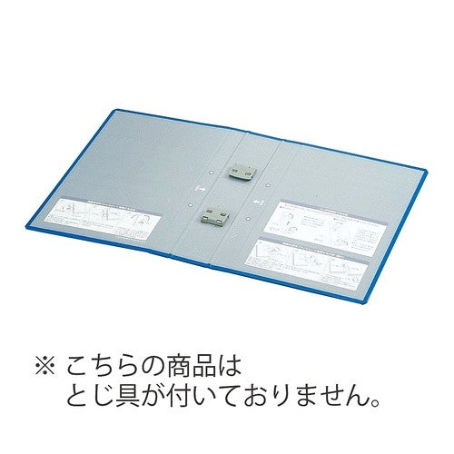 ＃チューブ＜エコツインＲ＞替表紙 ｺｸﾖ(株) :4901480141770