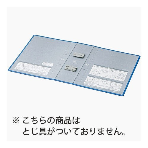 ＃チューブ＜エコツインＲ＞替表紙 ｺｸﾖ(株) :4901480141787