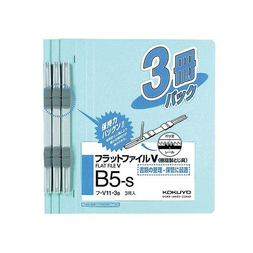 ＃フラットファイルＶ（３冊入り） ｺｸﾖ(株) :4901480142456