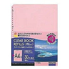 ＃クリヤーブック替紙（サイドスロー）Ａ４－ ｺｸﾖ(株) :4901480143750
