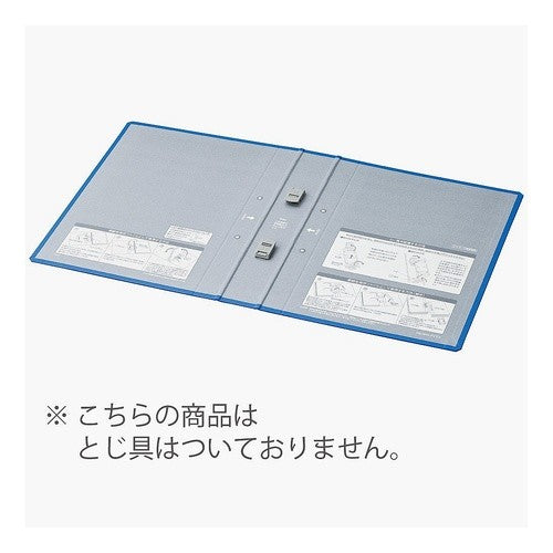 ＃チューブ＜エコツインＲ＞用替表紙 ｺｸﾖ(株) :4901480143798