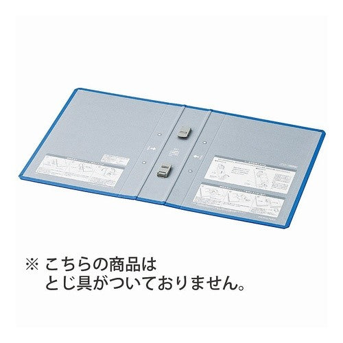 ＃チューブ＜エコツインＲ＞用替表紙 ｺｸﾖ(株) :4901480143811