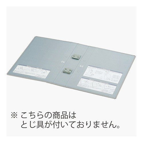 ＃チューブ＜エコツインＲ＞用替表紙 ｺｸﾖ(株) :4901480143828