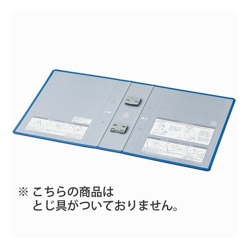 ＃チューブ＜エコツインＲ＞用替表紙 ｺｸﾖ(株) :4901480143835