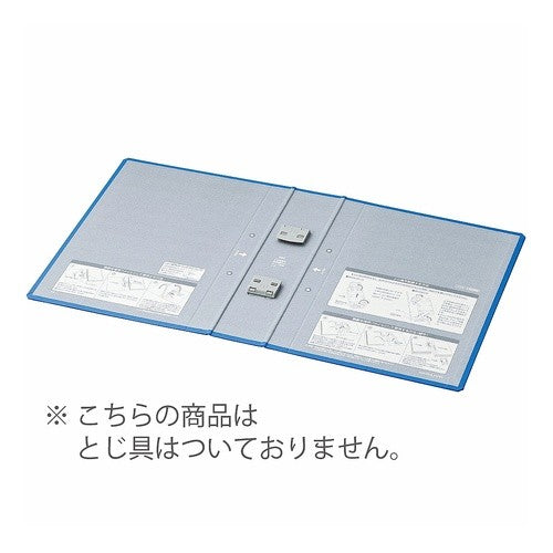 ＃チューブ＜エコツインＲ＞用替表紙 ｺｸﾖ(株) :4901480143842