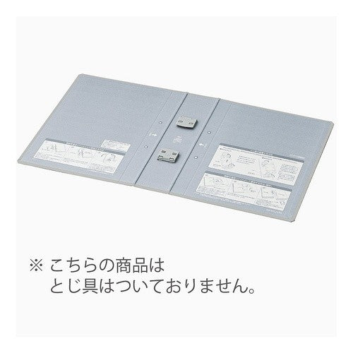 ＃チューブ＜エコツインＲ＞用替表紙 ｺｸﾖ(株) :4901480143859