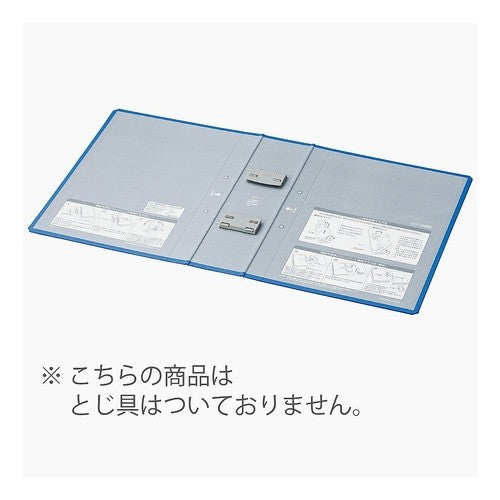 ＃チューブ＜エコツインＲ＞用替表紙 ｺｸﾖ(株) :4901480143873