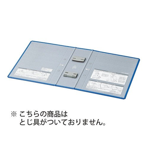 ＃チューブ＜エコツインＲ＞用替表紙 ｺｸﾖ(株) :4901480143897