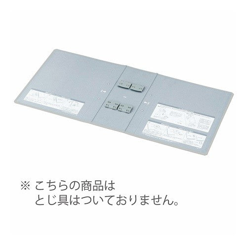 ＃チューブ＜エコツインＲ＞用替表紙 ｺｸﾖ(株) :4901480143934