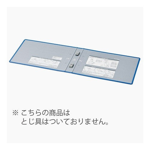 ＃チューブ＜エコツインＲ＞用替表紙 ｺｸﾖ(株) :4901480143972