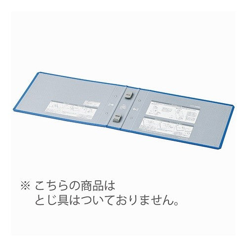 ＃チューブ＜エコツインＲ＞用替表紙 ｺｸﾖ(株) :4901480143989