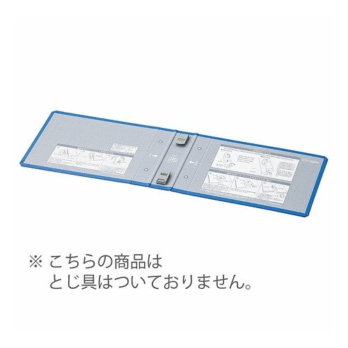 ＃チューブ＜エコツインＲ＞用替表紙 ｺｸﾖ(株) :4901480143996