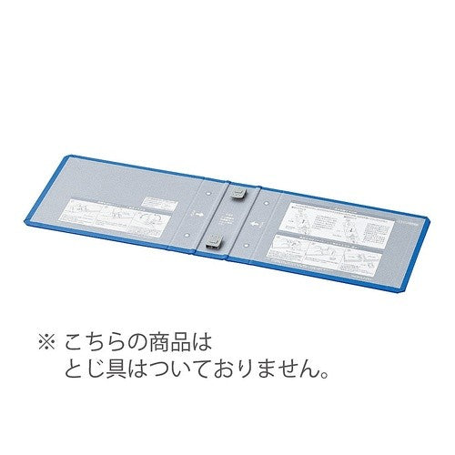 ＃チューブ＜エコツインＲ＞用替表紙 ｺｸﾖ(株) :4901480144009