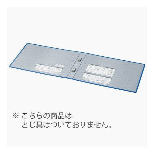 ＃チューブ＜エコツインＲ＞用替表紙 ｺｸﾖ(株) :4901480144016