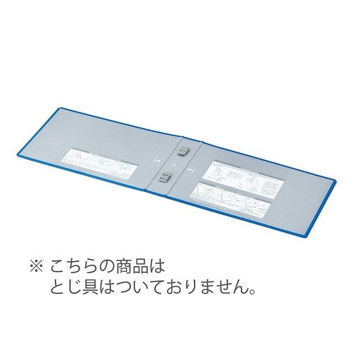 ＃チューブ＜エコツインＲ＞用替表紙 ｺｸﾖ(株) :4901480144030