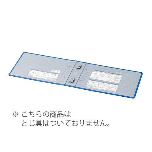 ＃チューブ＜エコツインＲ＞用替表紙 ｺｸﾖ(株) :4901480144047