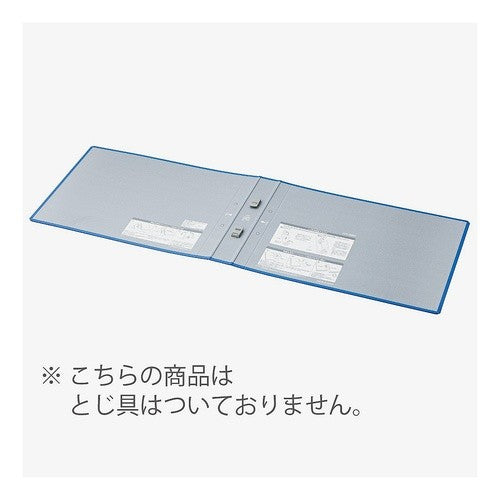 ＃チューブ＜エコツインＲ＞用替表紙 ｺｸﾖ(株) :4901480144061