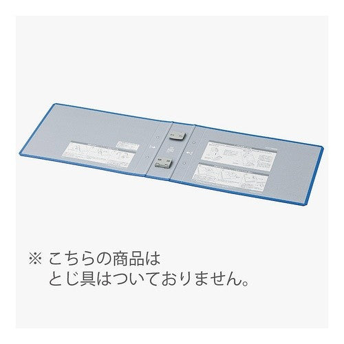 ＃チューブ＜エコツインＲ＞用替表紙 ｺｸﾖ(株) :4901480144078