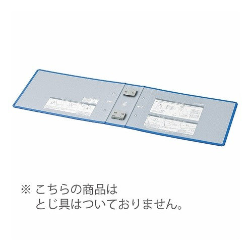 ＃チューブ＜エコツインＲ＞用替表紙 ｺｸﾖ(株) :4901480144085
