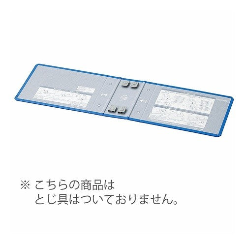＃チューブ＜エコツインＲ＞用替表紙 ｺｸﾖ(株) :4901480144108