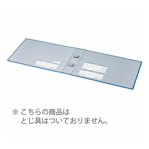＃チューブ＜エコツインＲ＞用替表紙 ｺｸﾖ(株) :4901480144122