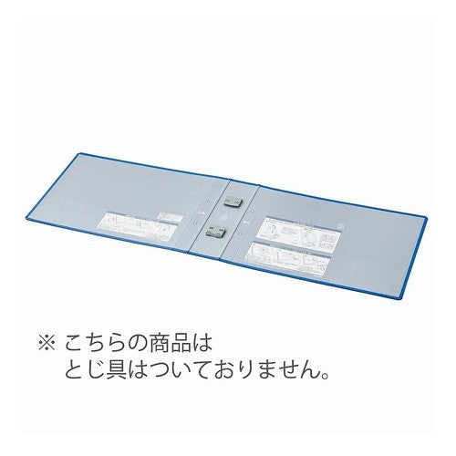 ＃チューブ＜エコツインＲ＞用替表紙 ｺｸﾖ(株) :4901480144153