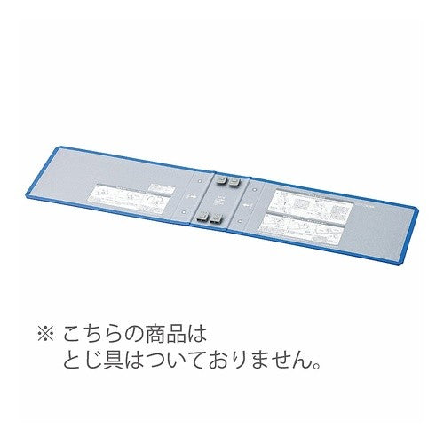 ＃チューブ＜エコツインＲ＞用替表紙 ｺｸﾖ(株) :4901480144184