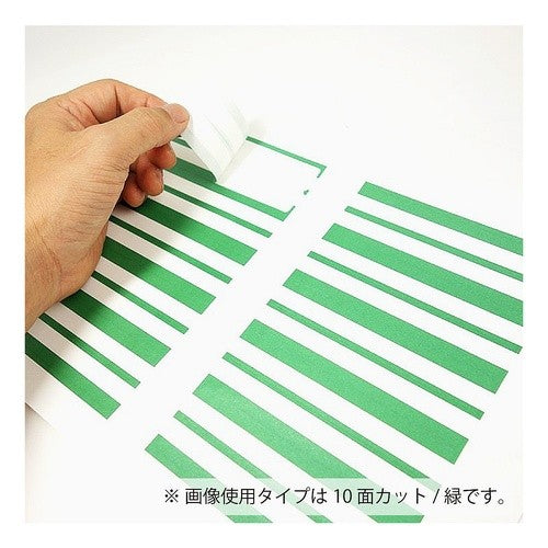＃プリンタ用フォルダーラベル（紫） ｺｸﾖ(株) :4901480145747