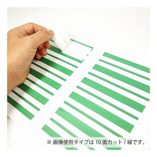 ＃プリンタ用フォルダーラベル（茶） ｺｸﾖ(株) :4901480145761
