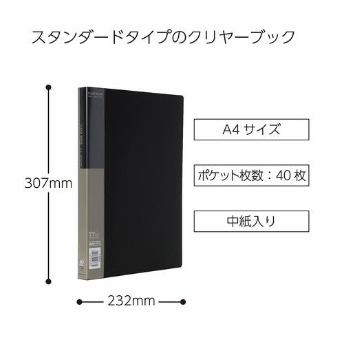 ＃クリヤーブックＡ４Ｓ・　４０枚 ｺｸﾖ(株) :4901480146874