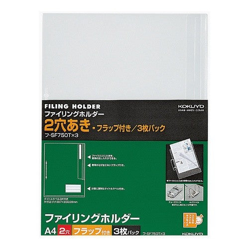 ＃Ｓファイリング　クリヤーホルダー３冊セッ ｺｸﾖ(株) :4901480148328