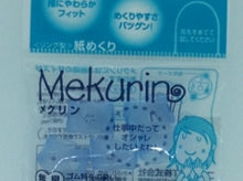 画像をギャラリービューアに読み込む, 紙めくり＜メクリン＞Ｍ・ＴＢ色 コクヨ紙めくり メクリンＭ 青 コクヨ(KOKUYO) :4901480153605
