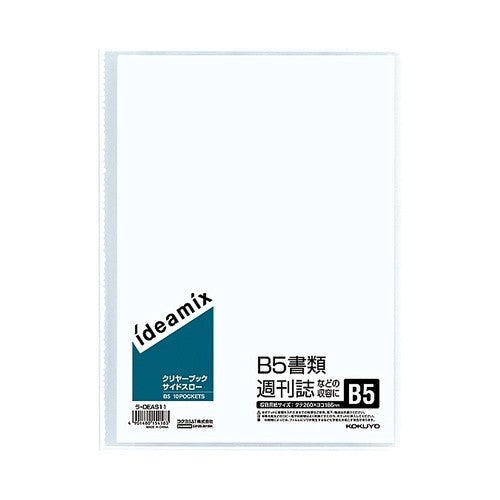 ＃クリヤーブックＩＤＥＡＭＩＸサイドスロー ｺｸﾖ(株) :4901480154183