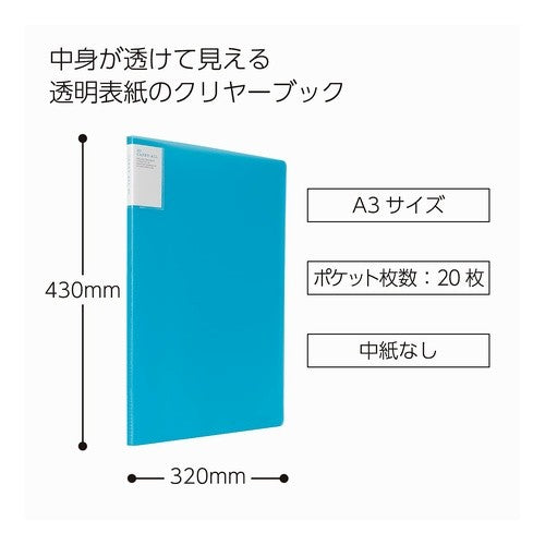 ＃クリヤーブック　キャリーオール ｺｸﾖ(株) :4901480154671