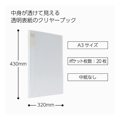 ＃クリヤーブック　キャリーオール ｺｸﾖ(株) :4901480154695
