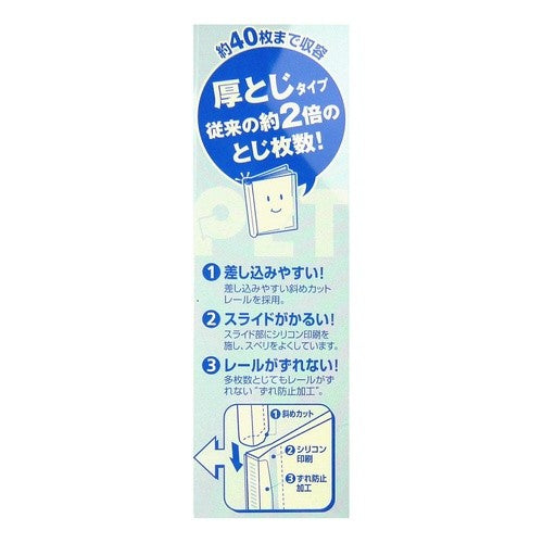 ＃フラットファイルＷマニフェスト伝票サイズ ｺｸﾖ(株) :4901480160047