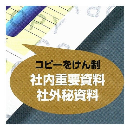 ＃ＬＢＰ＆ＩＪＰ用コピー予防用紙 ｺｸﾖ(株) :4901480160306
