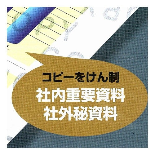 ＃ＬＢＰ＆ＩＪＰ用コピー予防用紙 ｺｸﾖ(株) :4901480160313