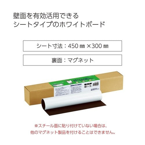 ＃ＭＷＢシート・無地（３００×４５０） ｺｸﾖ(株) :4901480164922