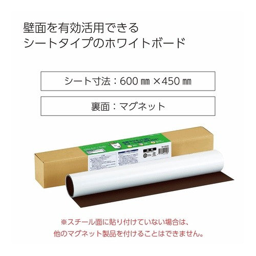 ＃ＭＷＢシート・無地（４５０×６００） ｺｸﾖ(株) :4901480164939